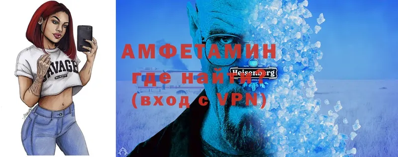 Amphetamine Premium  Красноярск 