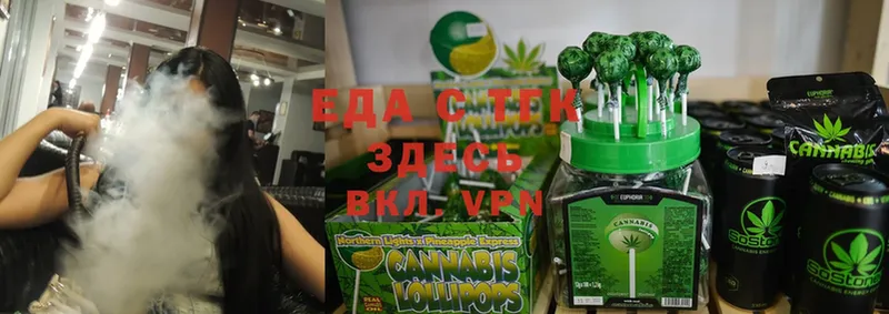 Canna-Cookies конопля Красноярск