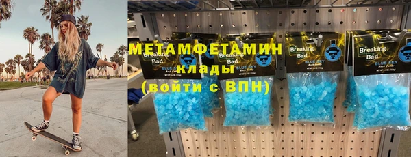 дистиллят марихуана Богданович